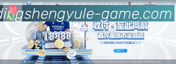 App 展示图