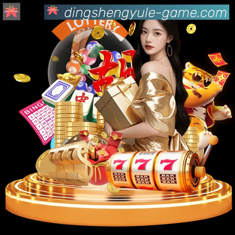 金牌平台