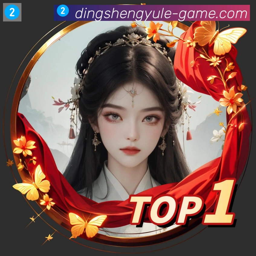 鼎盛娱乐体育全站App